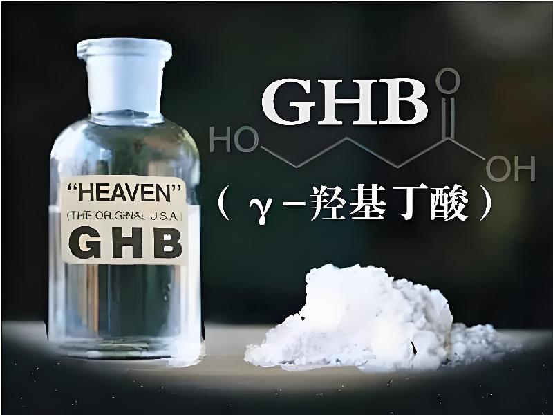 催迷催听迷3367-Oy8型号